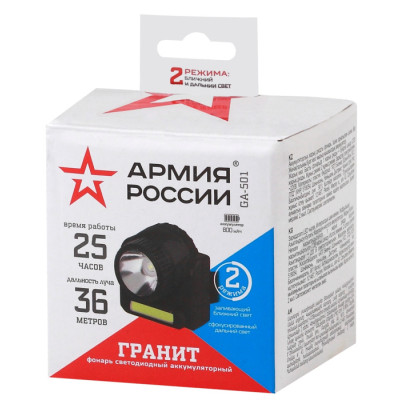 Налобный фонарь  GA-501
