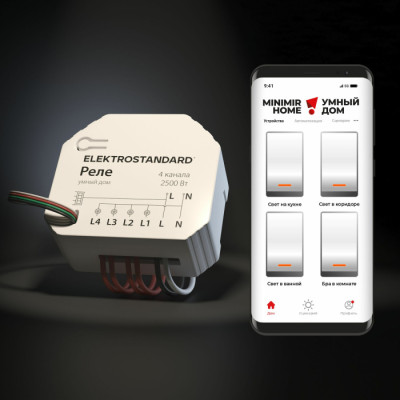 Wi-Fi реле  76005/00