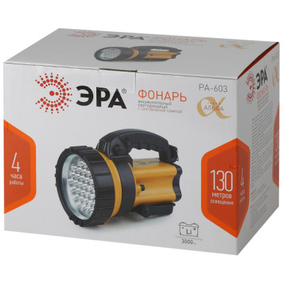 Ручной фонарь Альфа PA-603