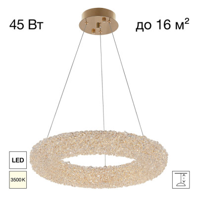 Подвесной светильник Cloudy CL323152