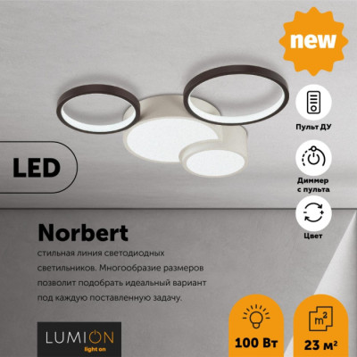 Потолочная люстра Norbert 5253/64CL