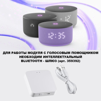 Светодиодный модуль Mod 359814