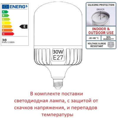 Наземный фонарь Simon U33.158.000.WYH27