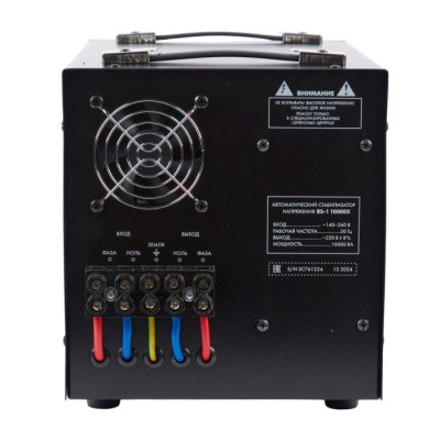 Стабилизатор напряжения Reliability RS-1 10000X